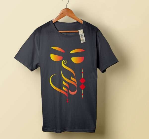 Customizeable Design T-Shirt